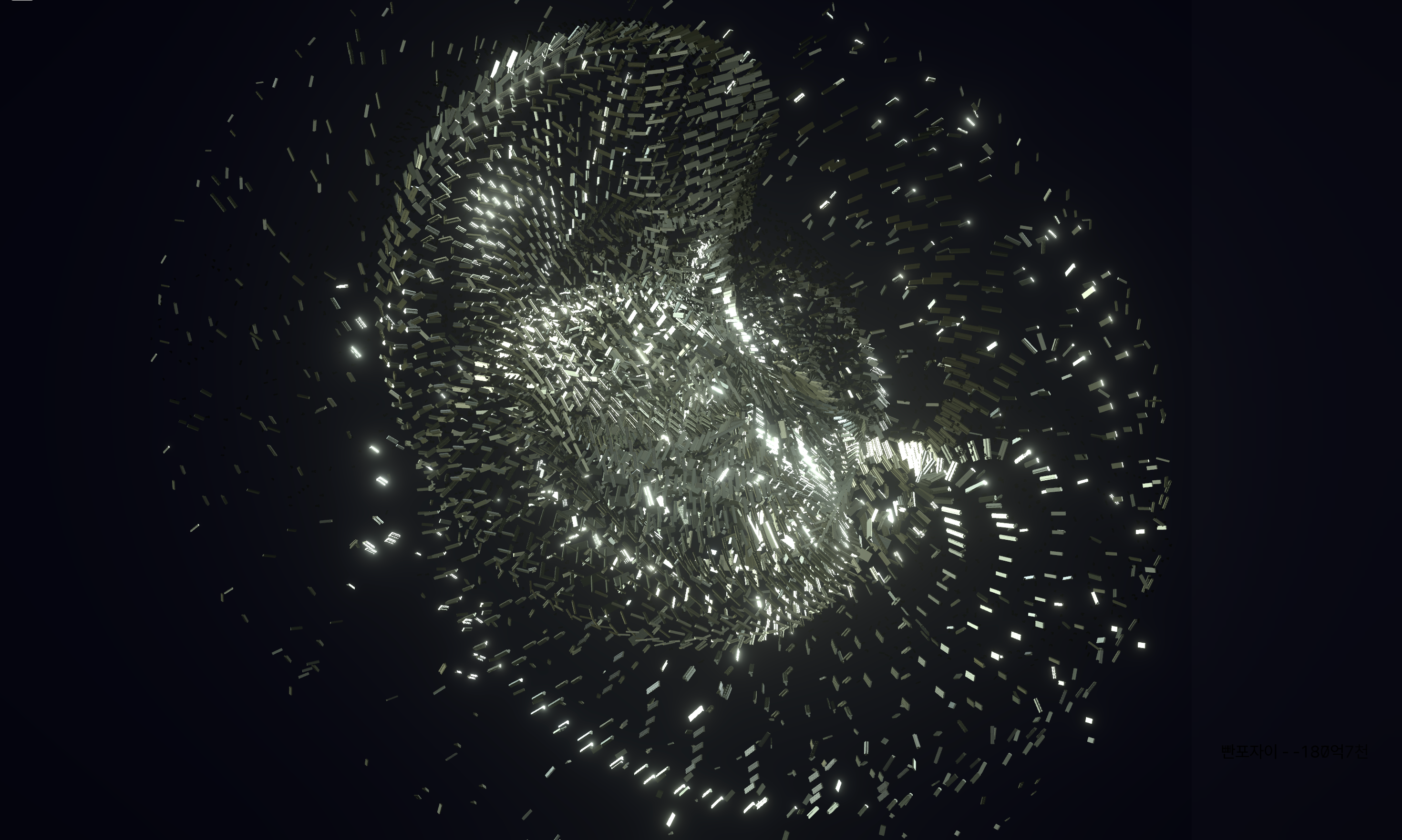 반포자이즘 — 미디어월 한 장면 (가제, 2026)